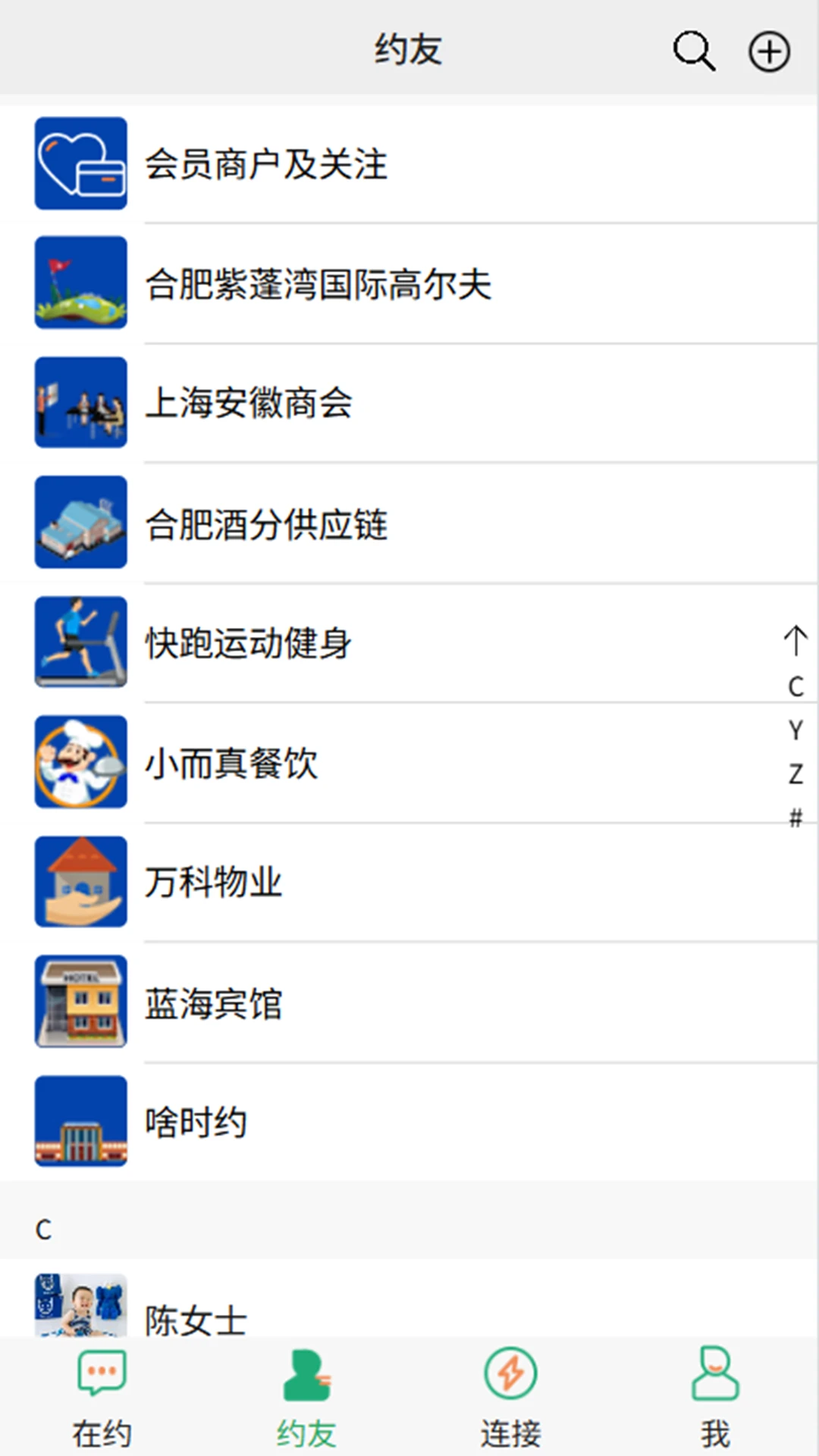 ɶʱԼ2.0.4 �罻Լ�����ֽ�ͼ0