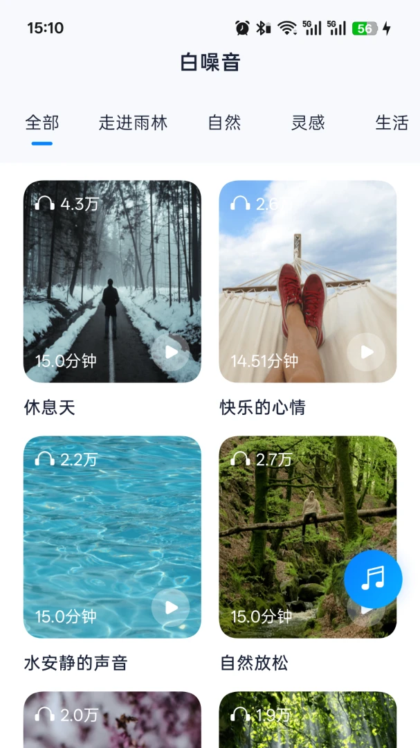 Heylink Audio��������2.7.7���°�2026��׿��Ƶ���߽�ͼ0