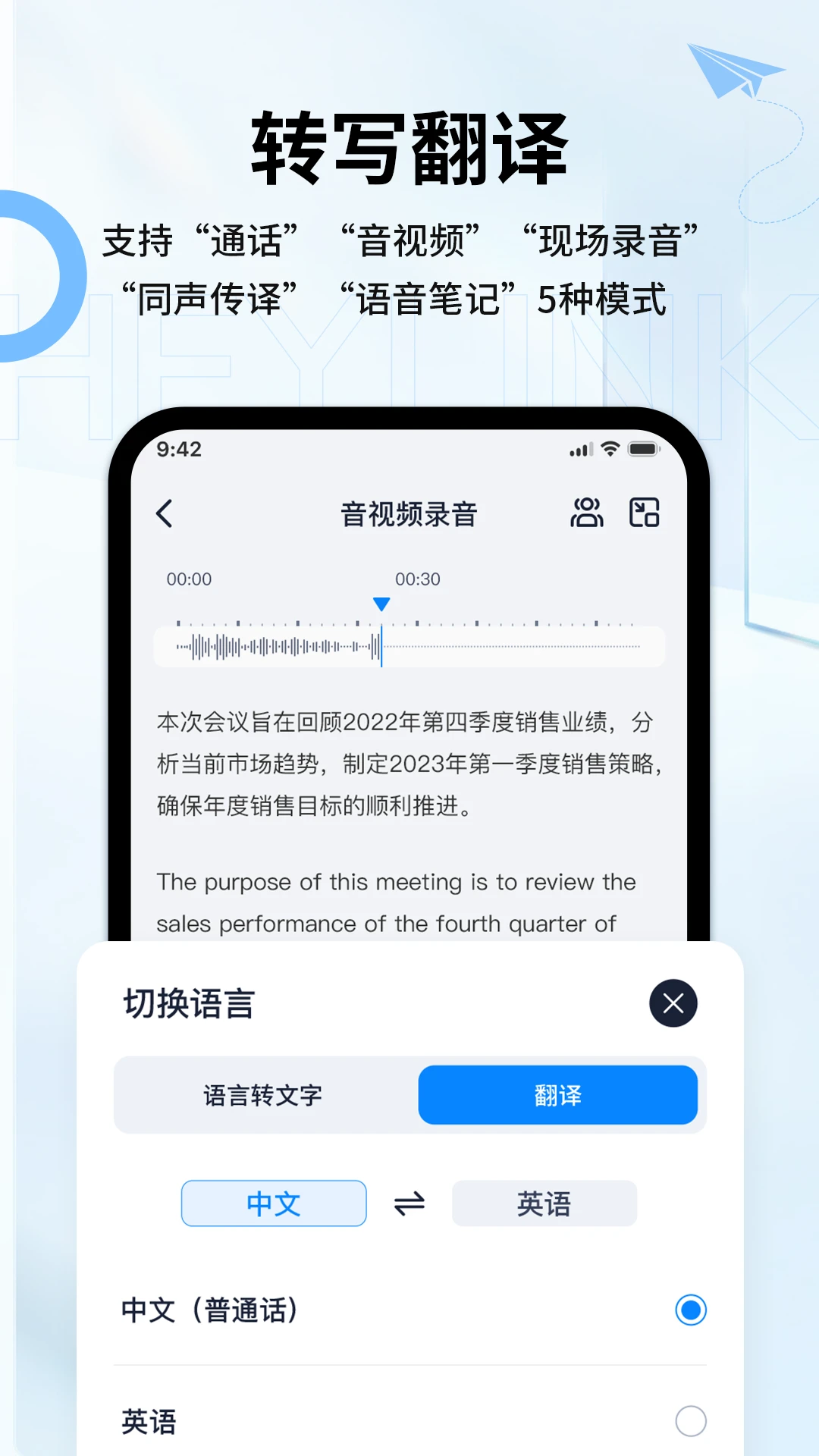 Heylink Audio��������2.7.7���°�2026��׿��Ƶ���߽�ͼ4