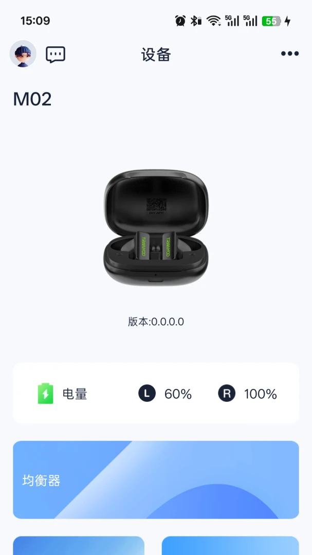 Heylink Audio��������2.7.7���°�2026��׿��Ƶ���߽�ͼ2