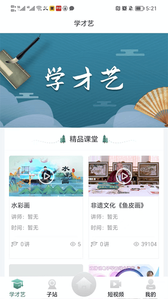 ���������Ļ��� ��׿�� �ԤԼ����