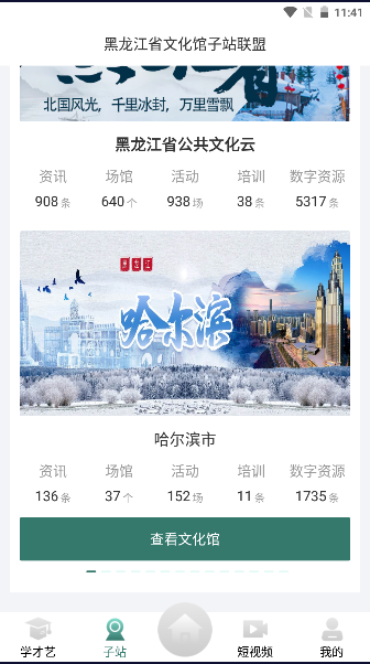 ���������Ļ���1.1.7 �Ļ���ƽ̨��ͼ4