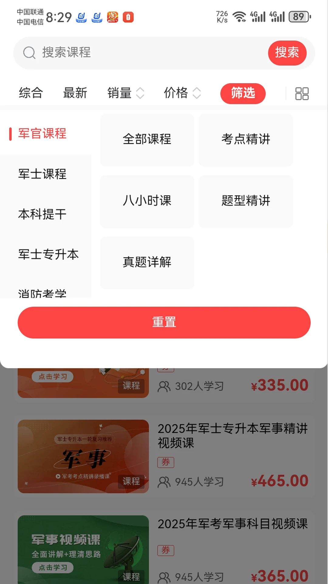 ��������2.1.52 ����ˢ�����ֽ�ͼ1