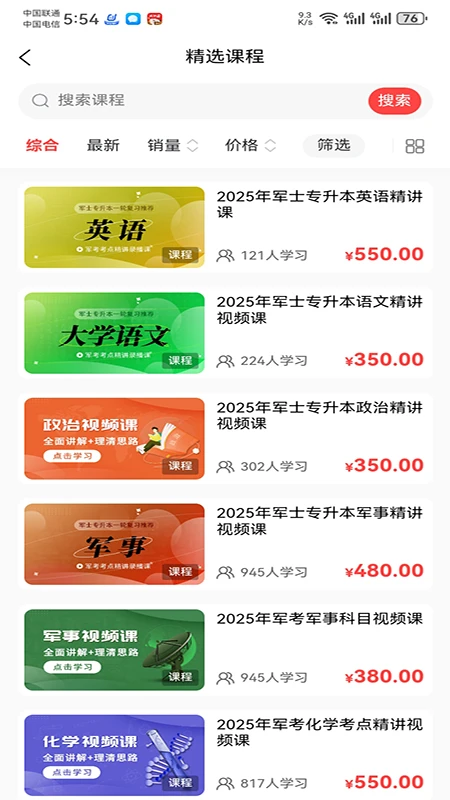 ��������2.1.52 ����ˢ�����ֽ�ͼ4