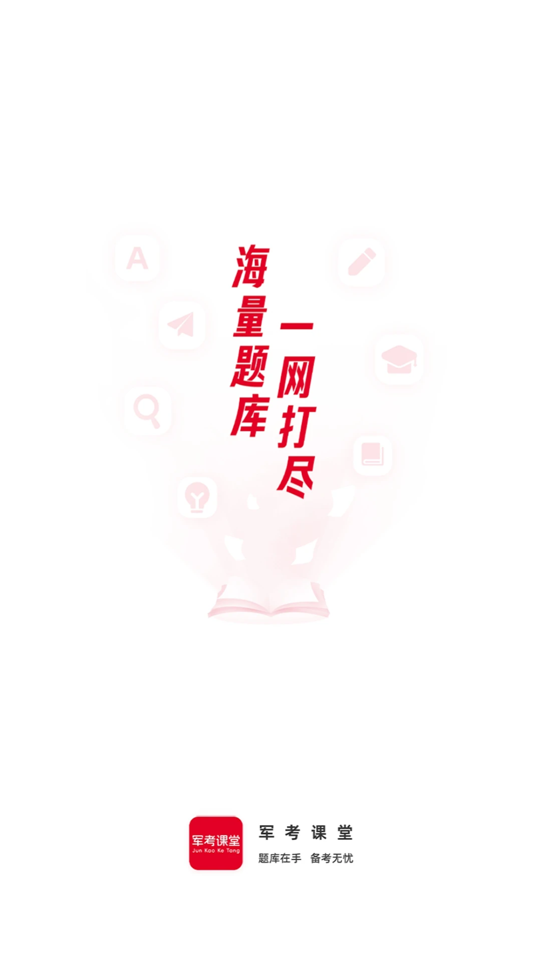 ��������2.1.52 ����ˢ�����ֽ�ͼ3