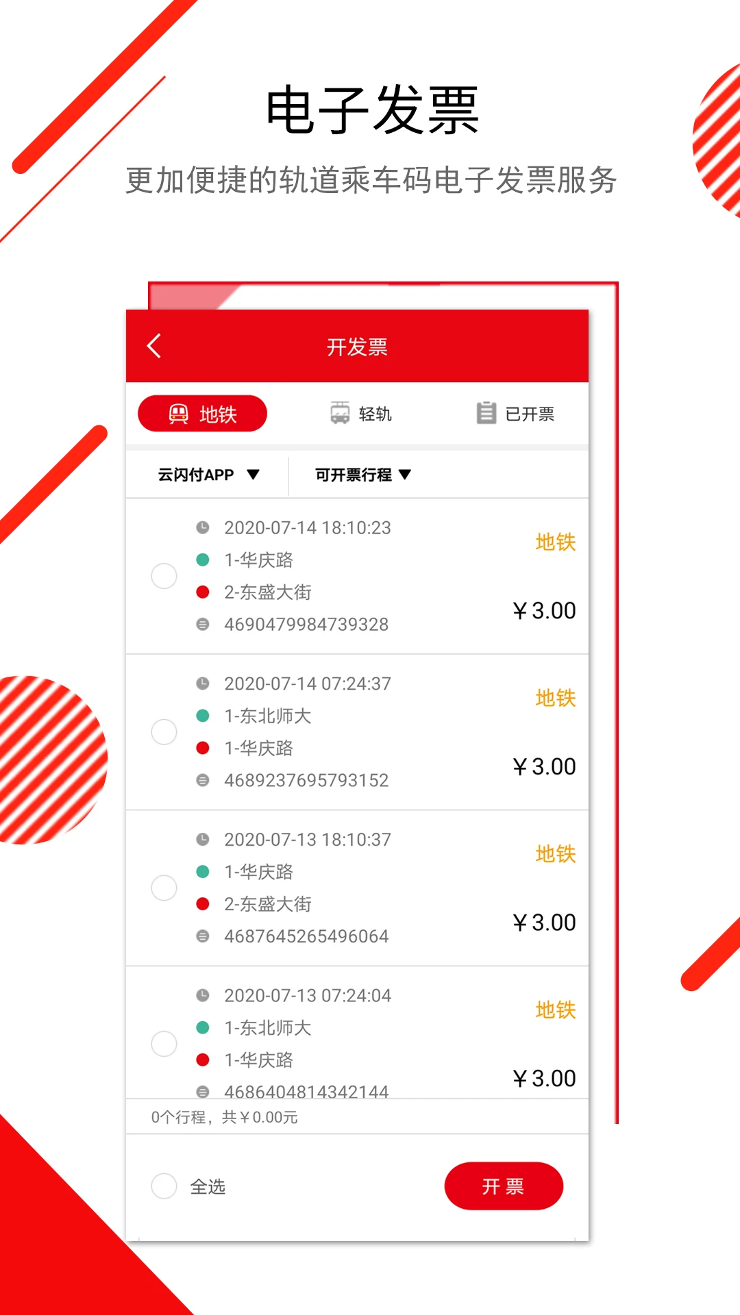 ����E���н�ͼ1