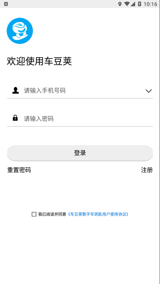 ������7.6.1 �ֻ��س���ͼ4