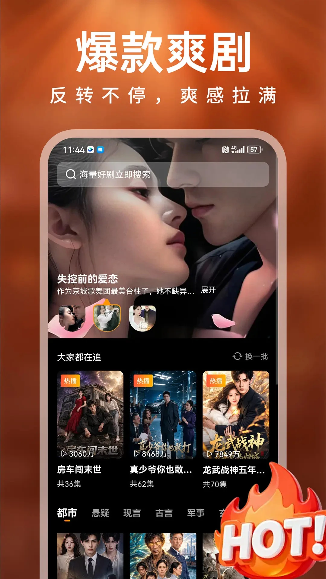 ������1.3.8 2026���°�׿��Ѷ̾�app��ͼ3