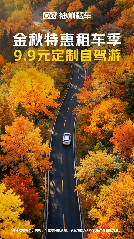 �����⳵9.6.0 �⳵�������ֽ�ͼ0