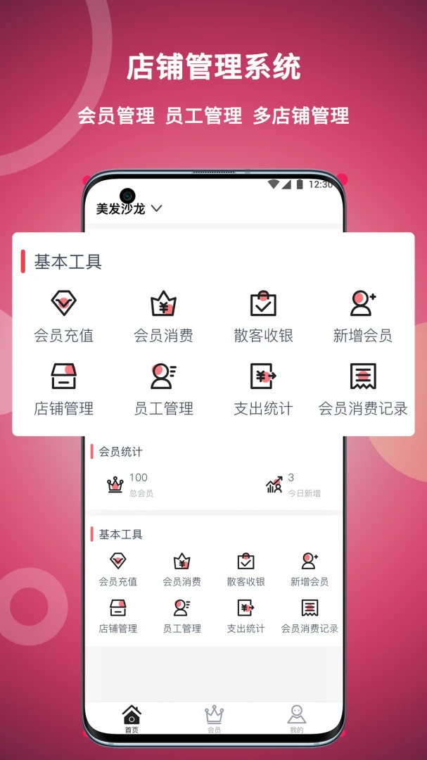 �������ϰ��1.0.51 �ŵ�������ֽ�ͼ3