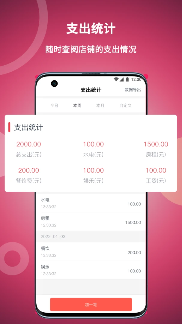 �������ϰ��1.0.51 �ŵ�������ֽ�ͼ4