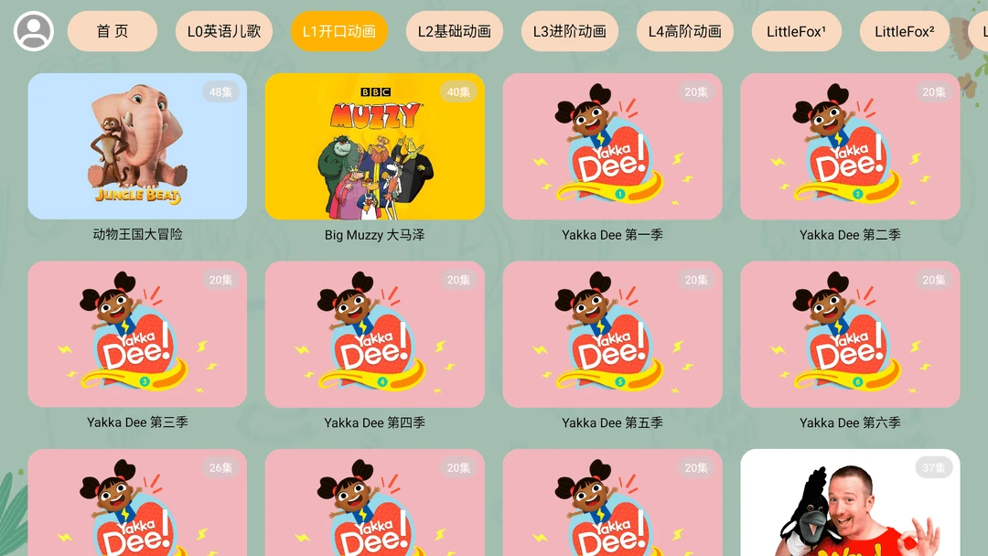 ��������6.0.3 ��ͯ���ɿ��ý�ͼ1
