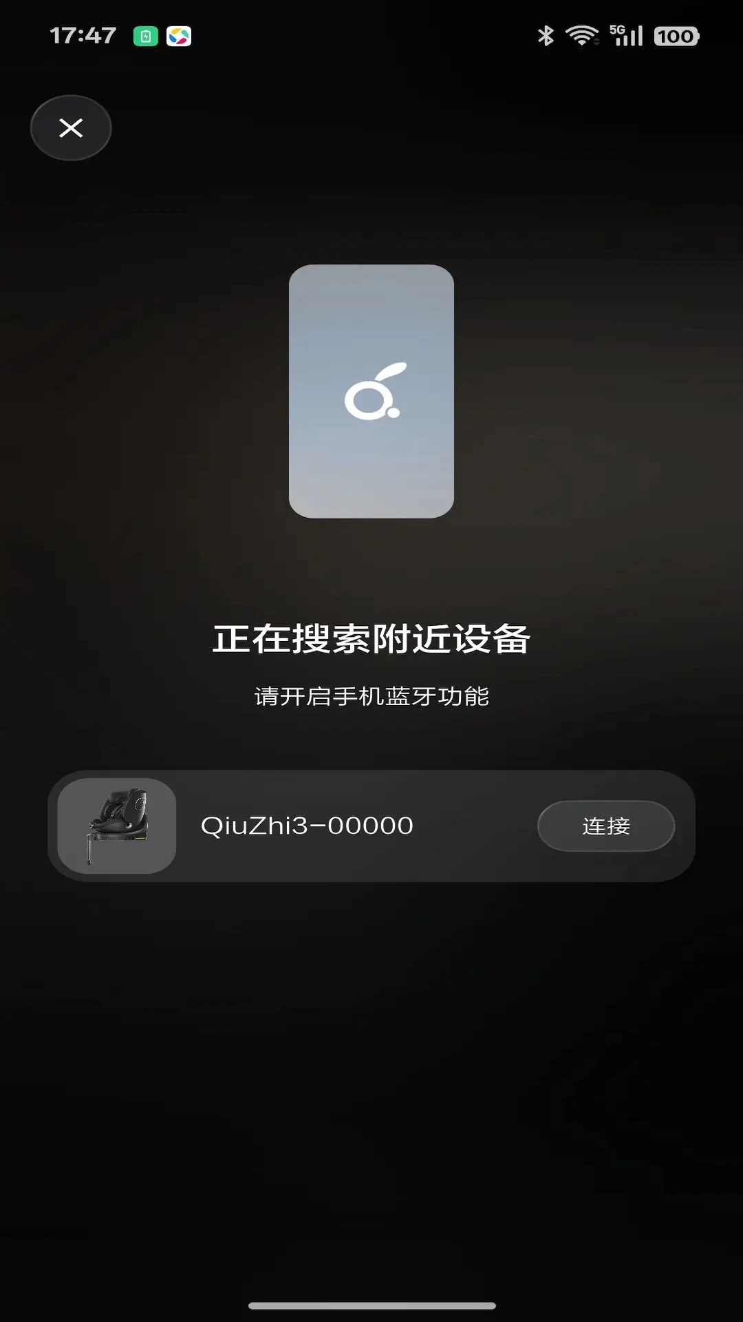 ��ֻ����2.8.10 ��ȫ�������� 2026���ͼ1