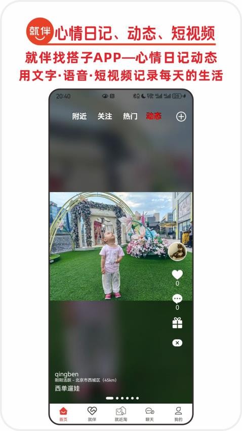 �Ͱ����&�ͽ��� ��׿�� �������ӹ��ܽ���
