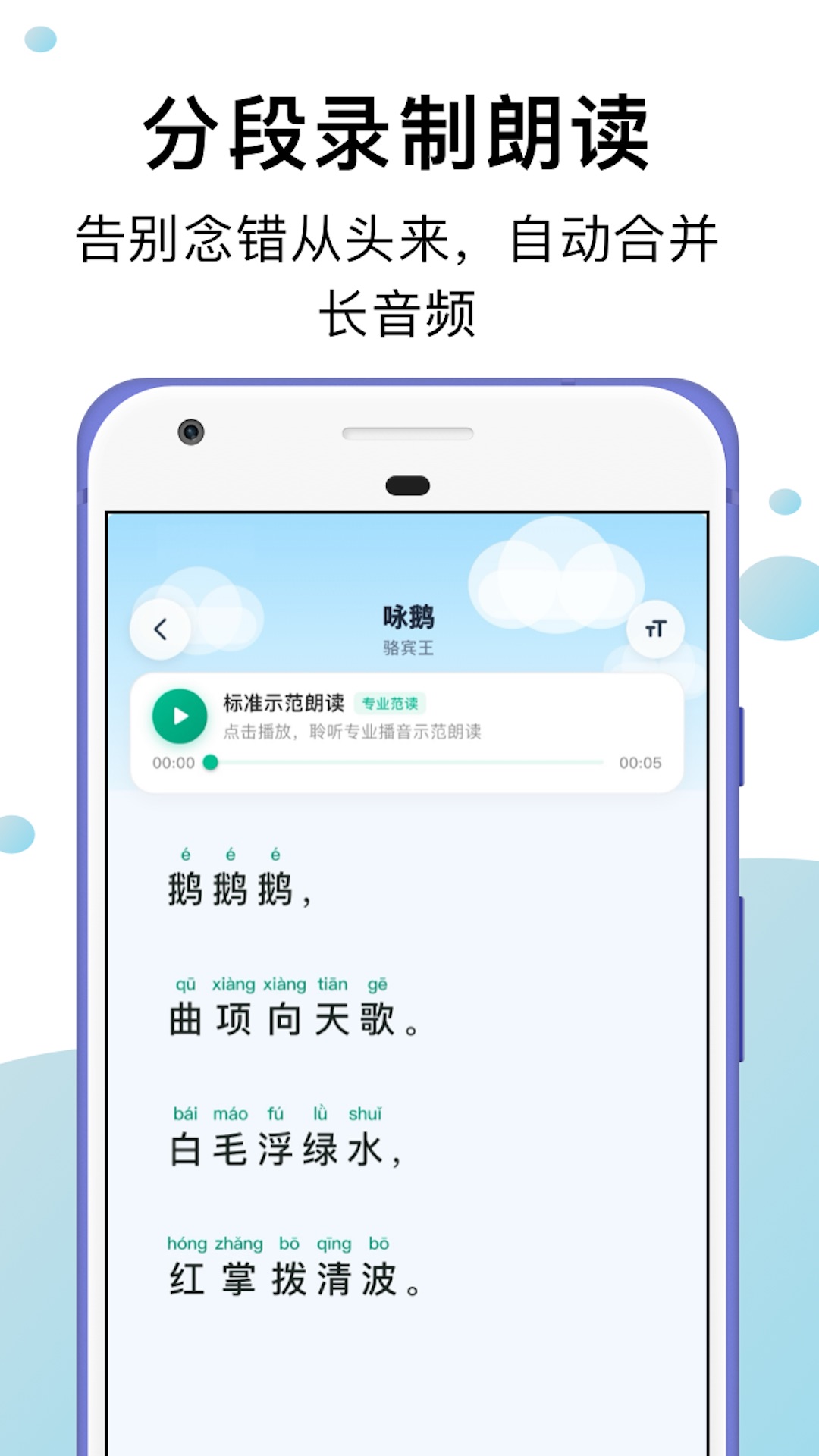 С���ʶ�2.1.0 �����ʶ����ֽ�ͼ2