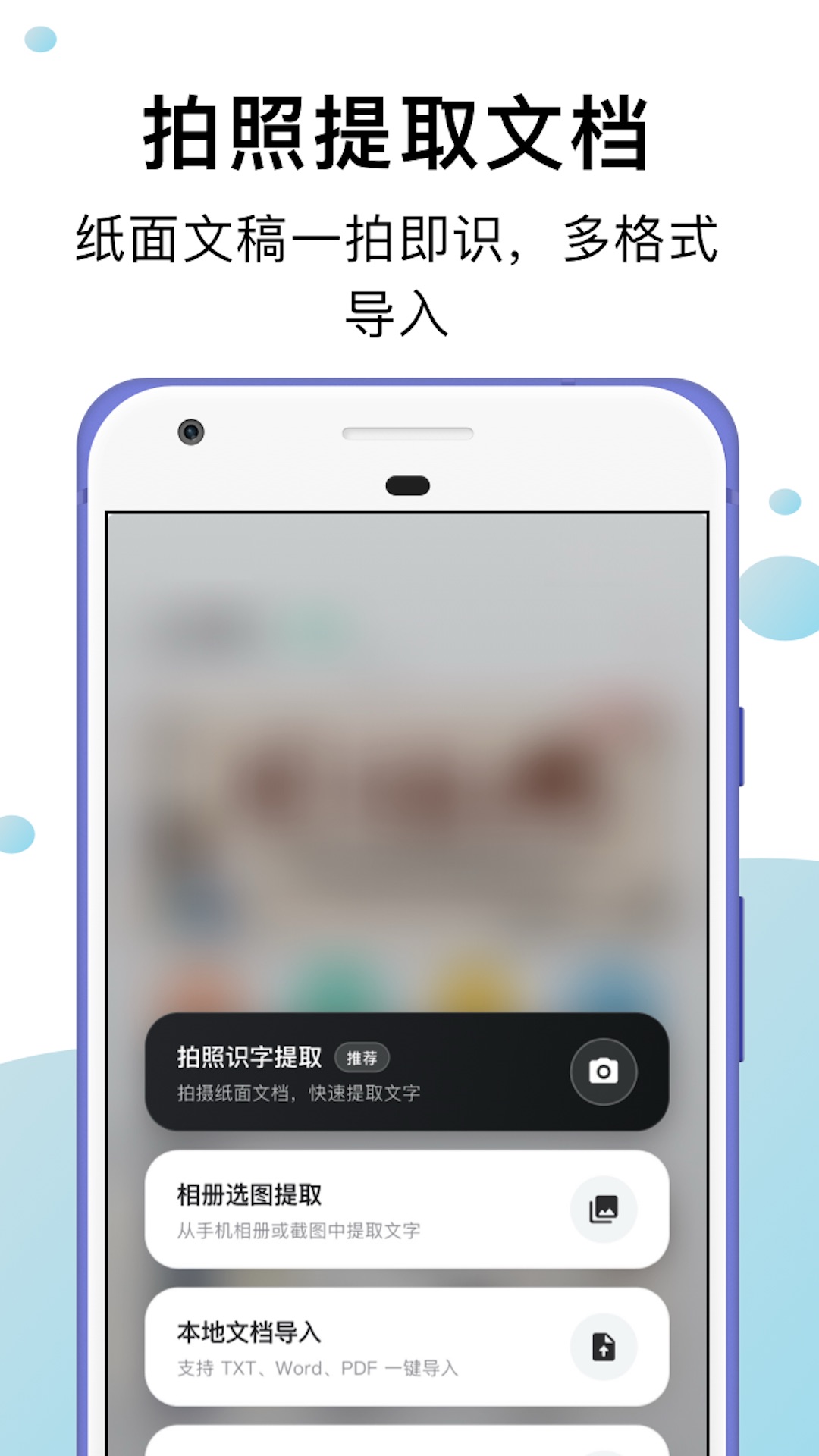 С���ʶ�2.1.0 �����ʶ����ֽ�ͼ3
