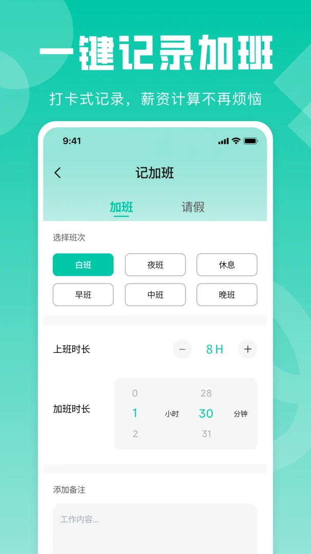 Сʱ���ǼӰ�20260917 �Զ���н���ͼ0