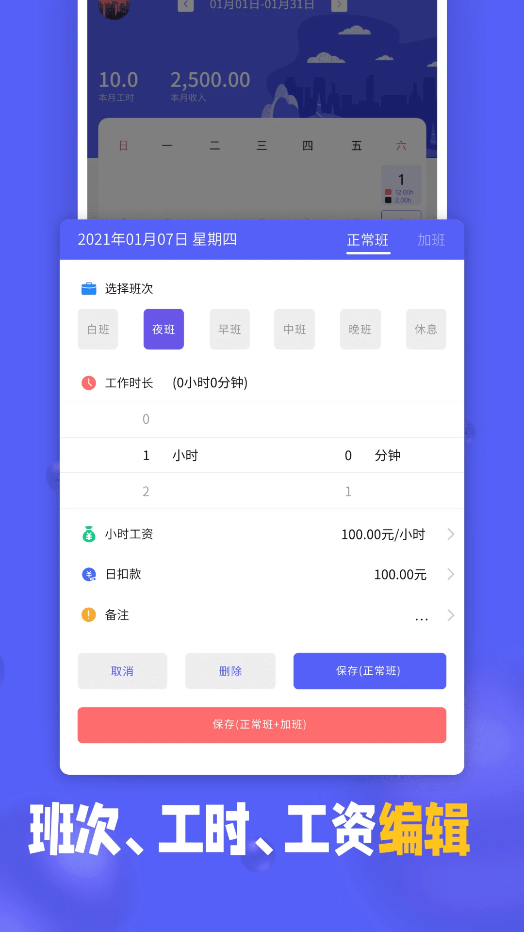 Сʱ���ǼӰ�20260917 �Զ���н���ͼ4
