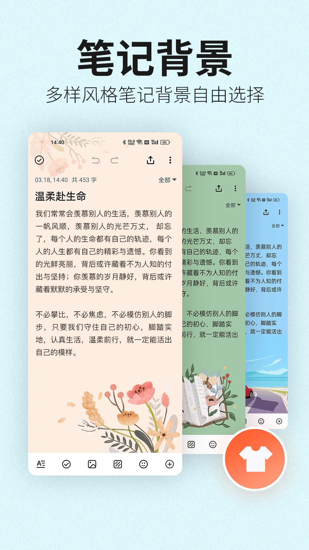 ��ǩ�ʼ�2.2.4 2026 �ֻ�����±���ͼ3