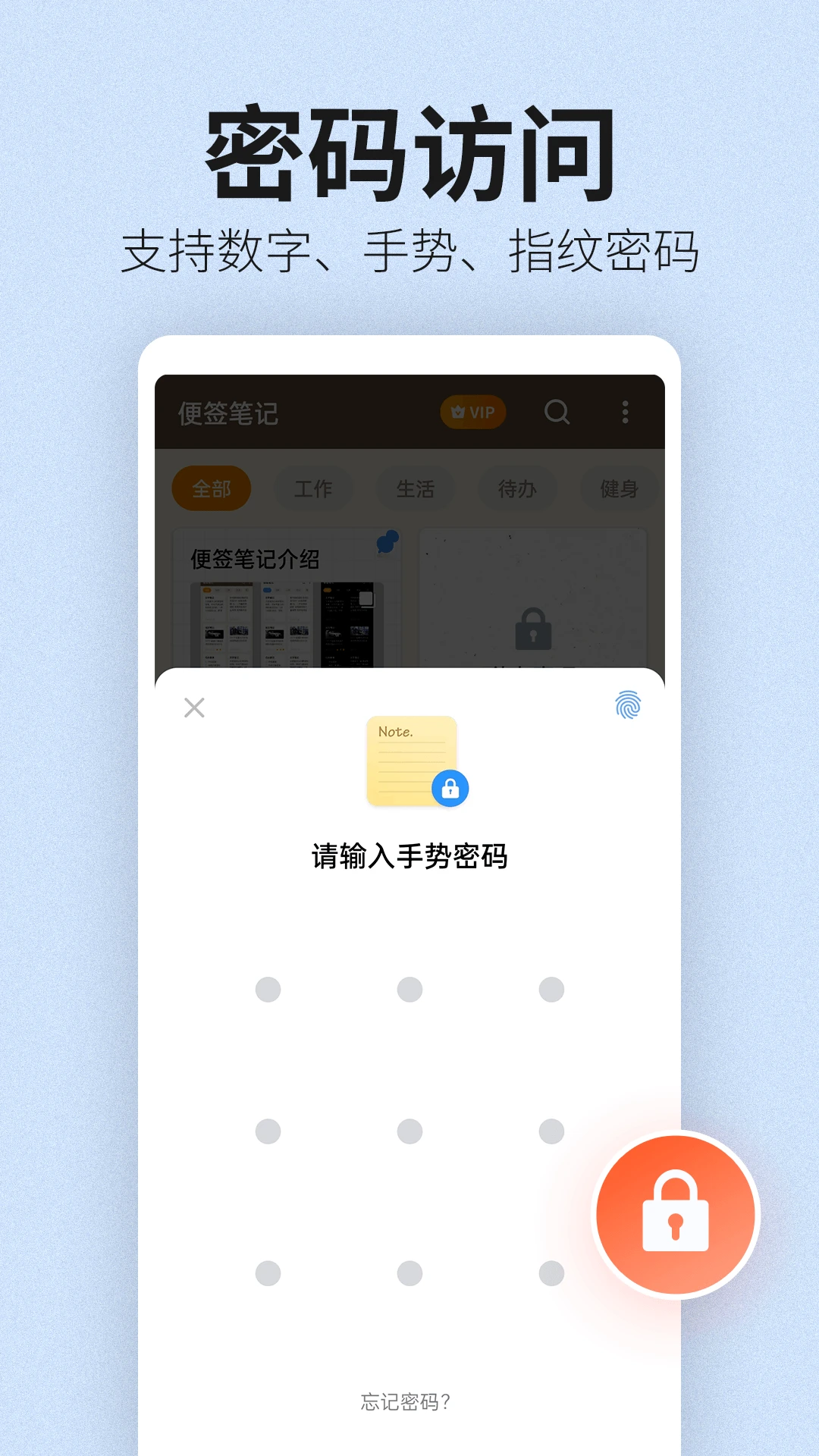 ��ǩ�ʼ�2.2.4 2026 �ֻ�����±���ͼ4
