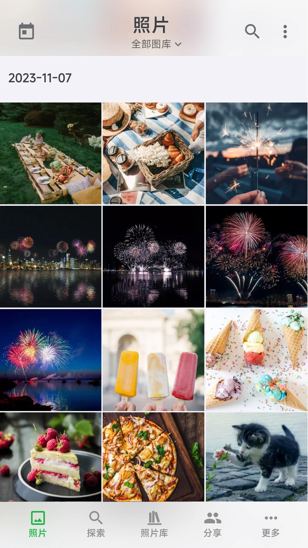 MT Photos������1.57.3 2026��׿ͼƬ�������߽�ͼ0