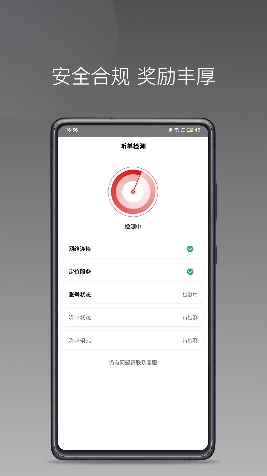 ŷ�ǳ��г���1.27.0 ˾���ӵ����ֽ�ͼ1