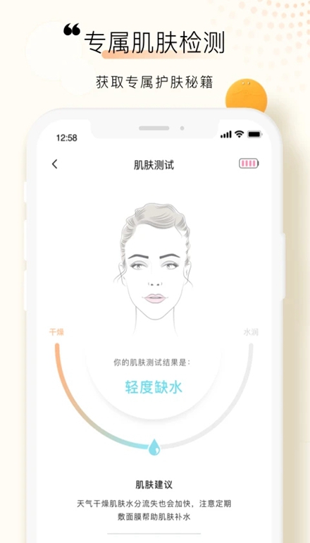 FOREO ��׿�� �����ǲ���ͼ