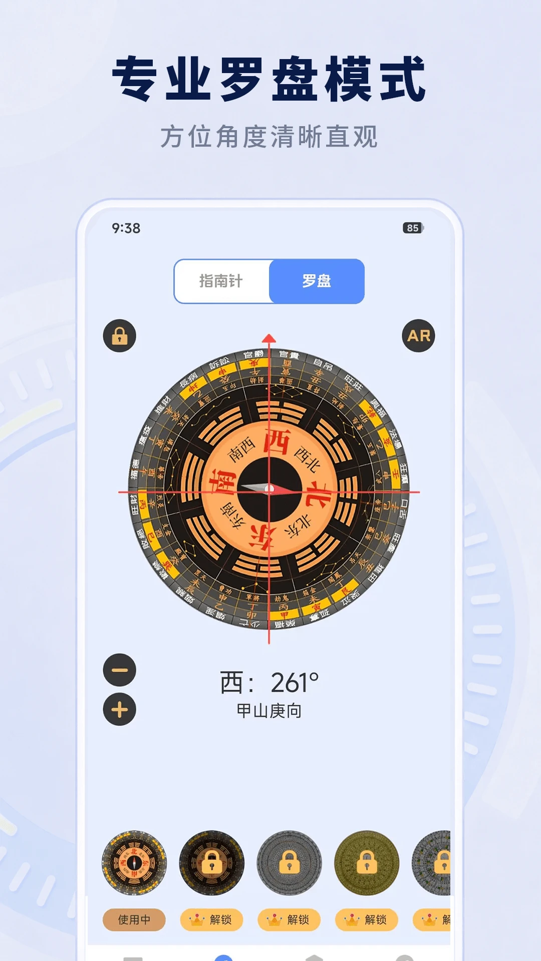 AR����6.5.36 �ֻ��������߽�ͼ3