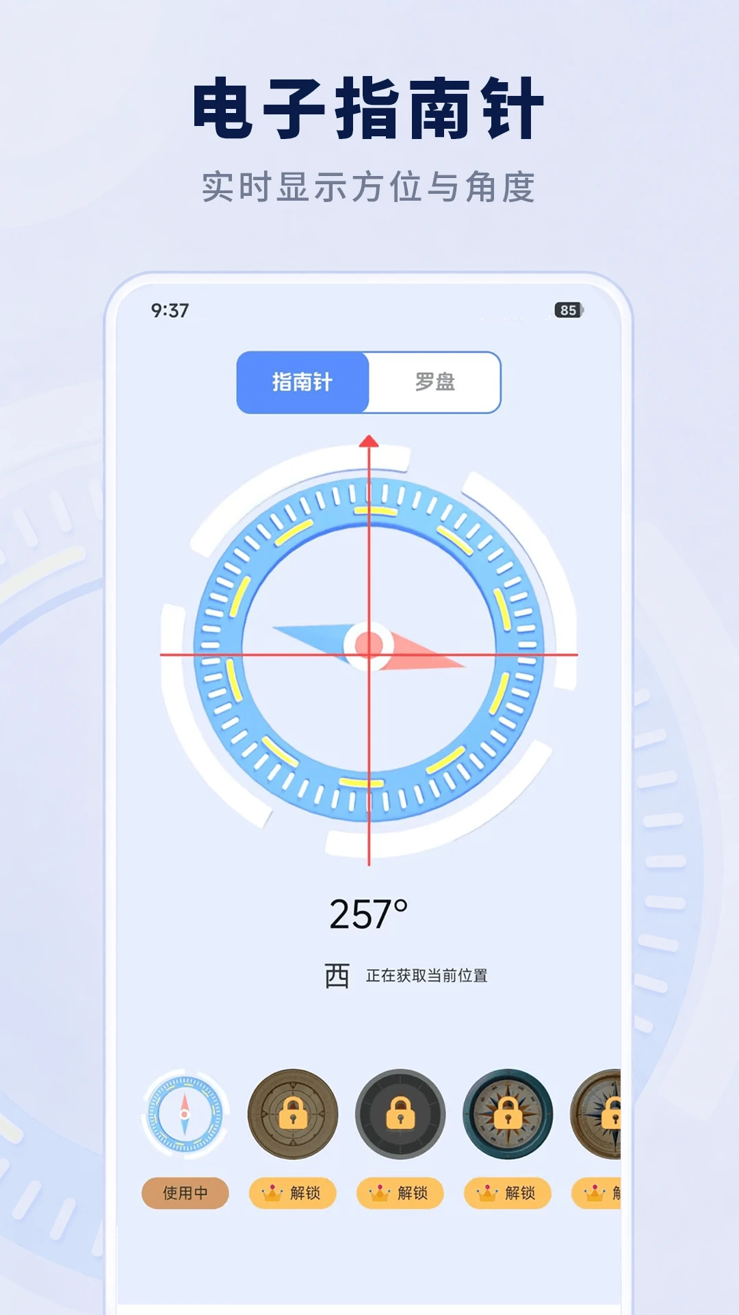 AR����6.5.36 �ֻ��������߽�ͼ4