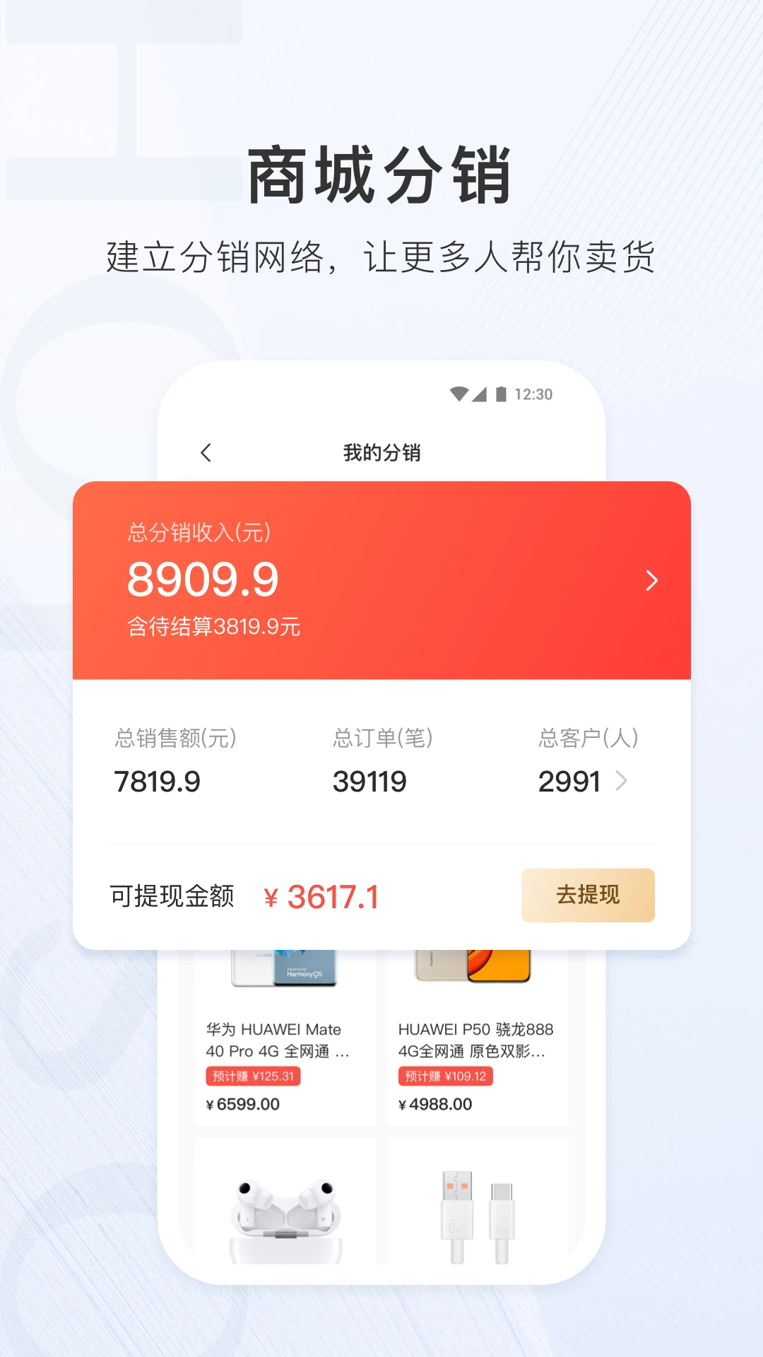 ����ͨ�̻�2.3.47 2026�̼ҹ������ͼ0