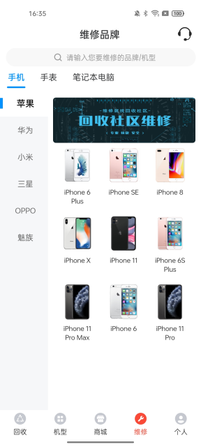 ��������4.1.7 ���ֻ����չ��۽�ͼ4