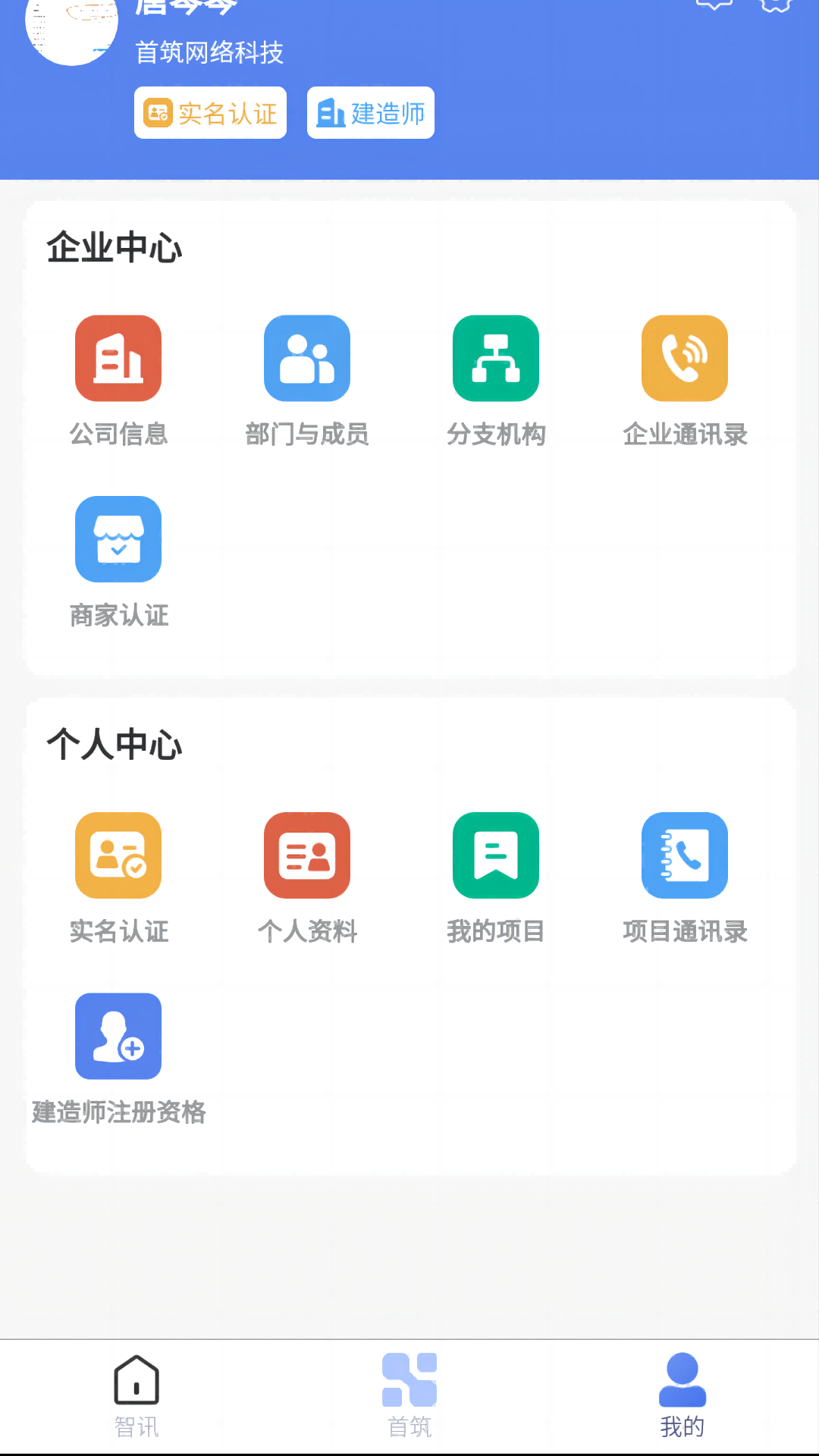 ����app��׿���������