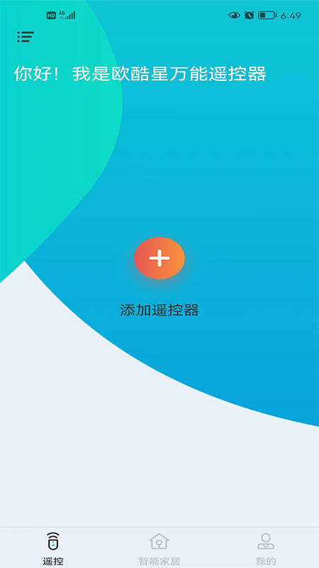 ŷ�����ǿ�7.5.6 ����ң�ذ� 2026��ͼ0