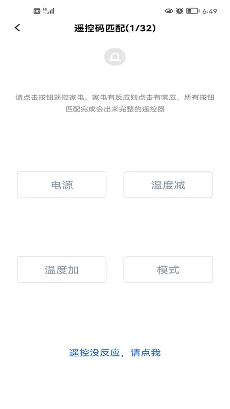 ŷ�����ǿ�7.5.6 ����ң�ذ� 2026��ͼ2