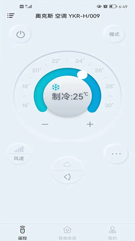 ŷ�����ǿ�7.5.6 ����ң�ذ� 2026��ͼ4