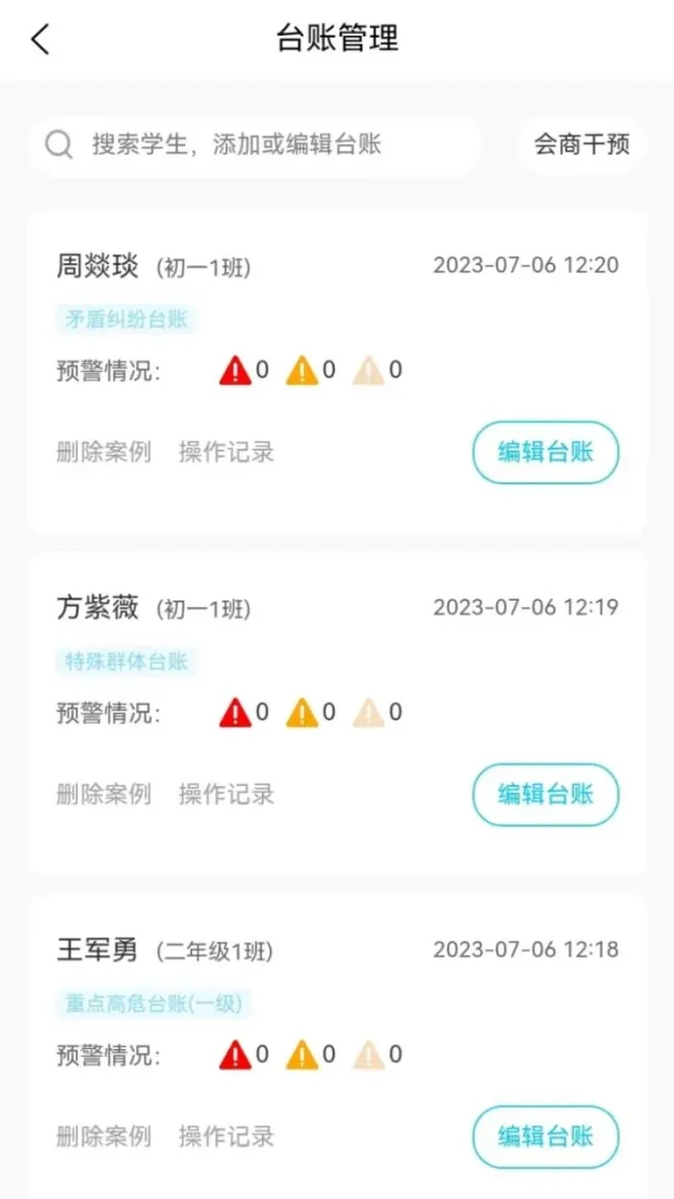 �����5.1.39 2026�����Э��ƽ̨��ͼ0