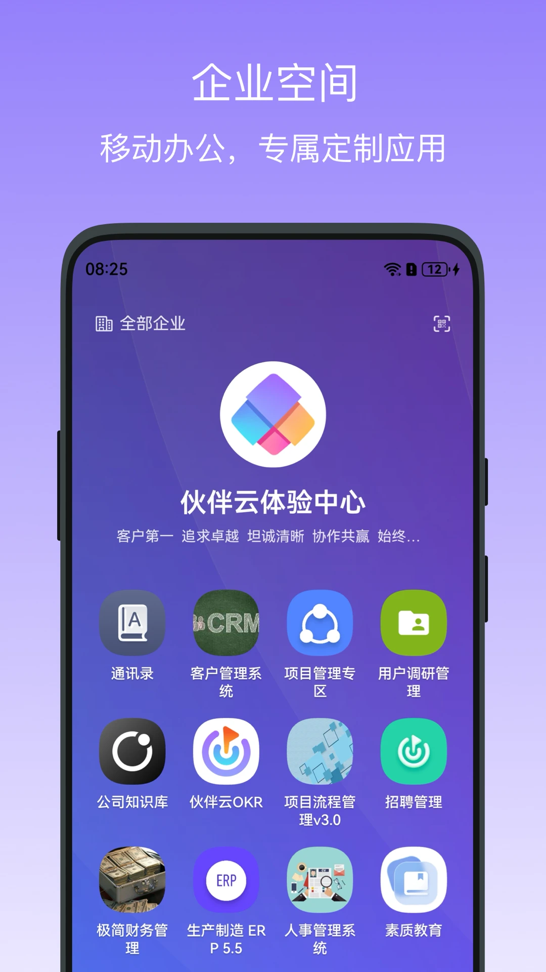 �����5.1.39 2026�����Э��ƽ̨��ͼ2