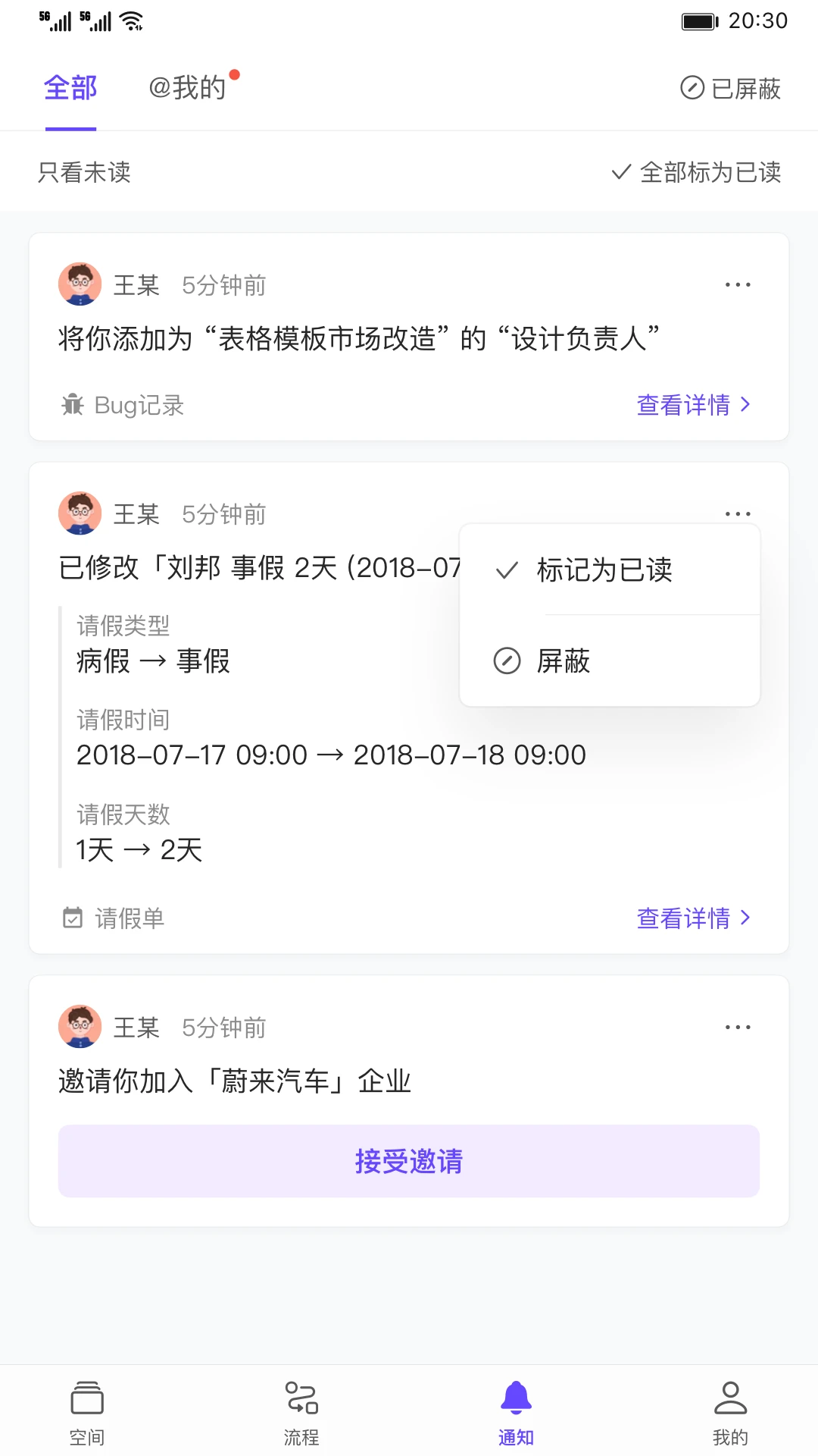 �����5.1.39 2026�����Э��ƽ̨��ͼ3