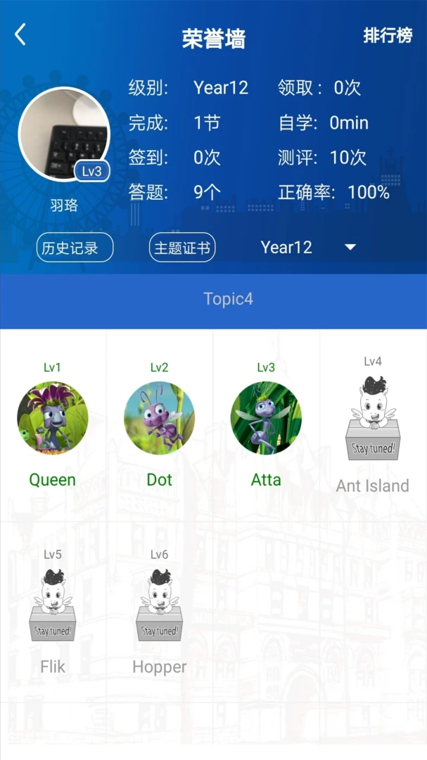 UKidSchool(UKidSchoolӢ��)3.8.6 �ٶ�Ӣ��ѧϰ��ͼ3