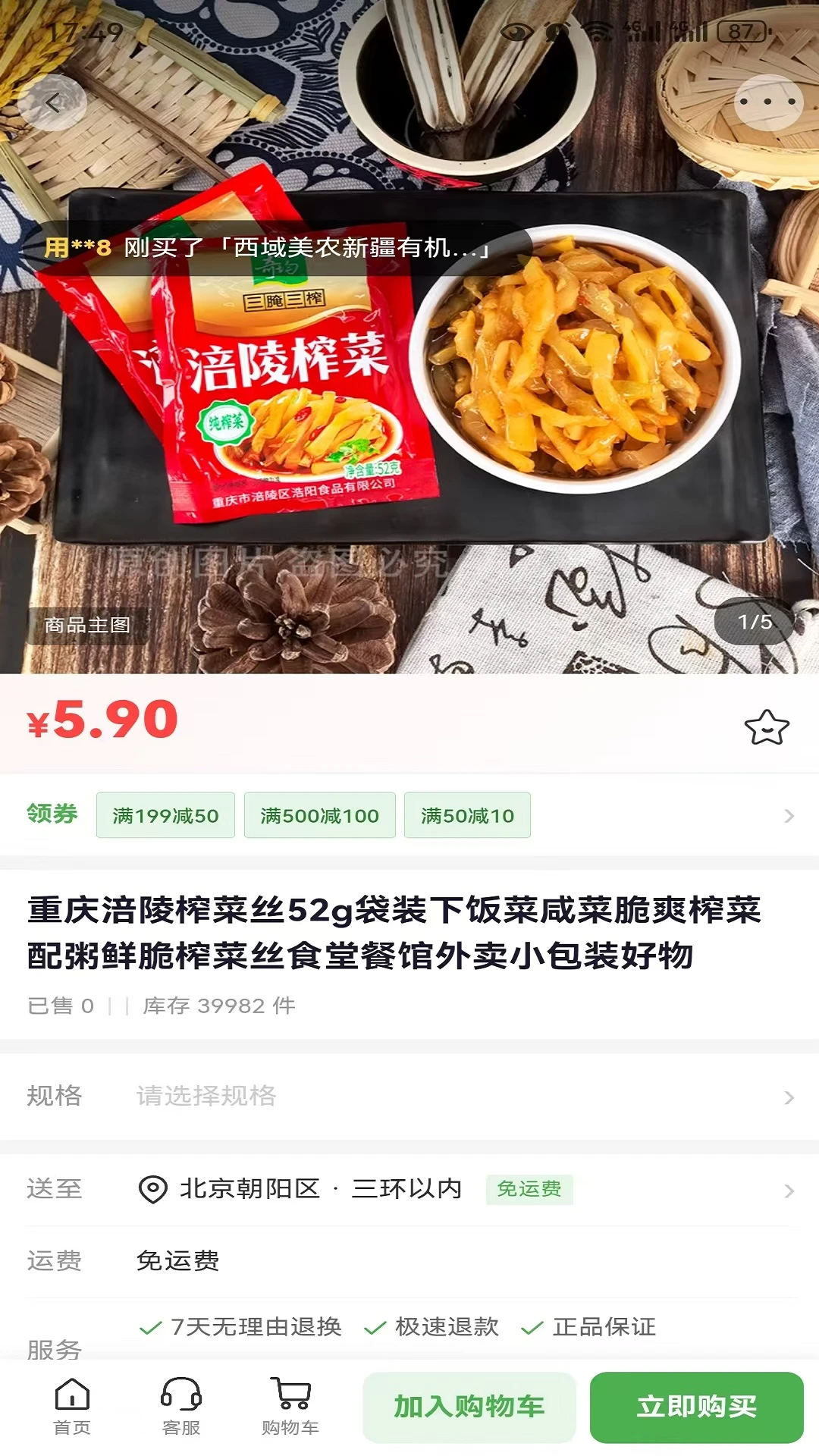 ��������2.2.6 ��ѡ�����ز���ͼ0