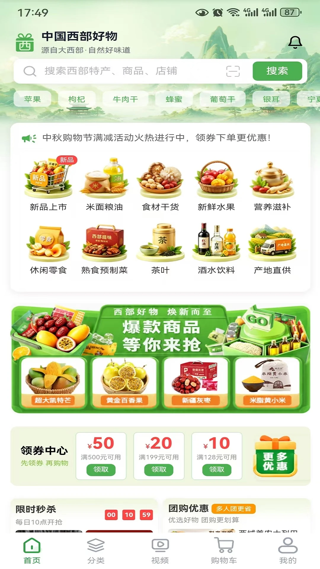 ��������2.2.6 ��ѡ�����ز���ͼ1