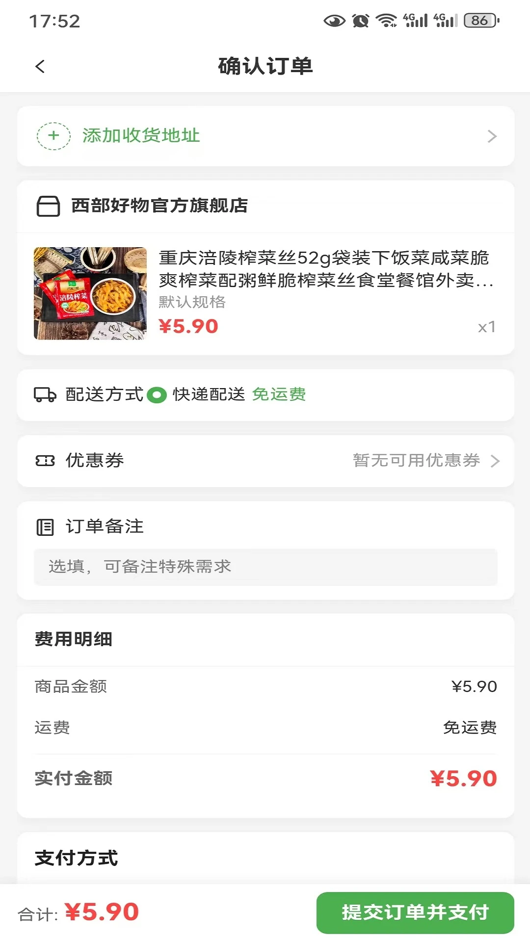 ��������2.2.6 ��ѡ�����ز���ͼ4