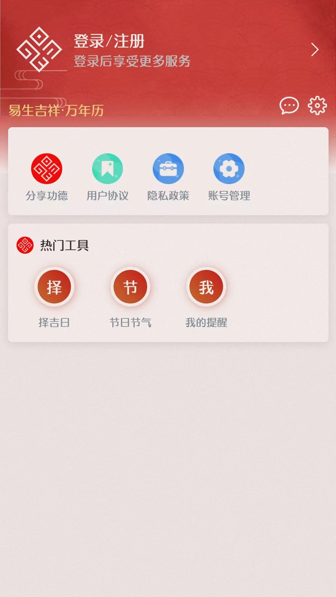 ����������1.9.7.08 �ϻ�����ѯ��ͼ4