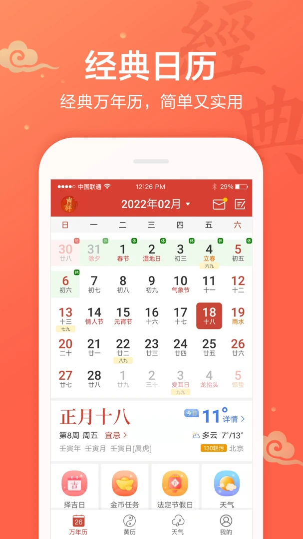 ����������1.9.7.08 �ϻ�����ѯ��ͼ3
