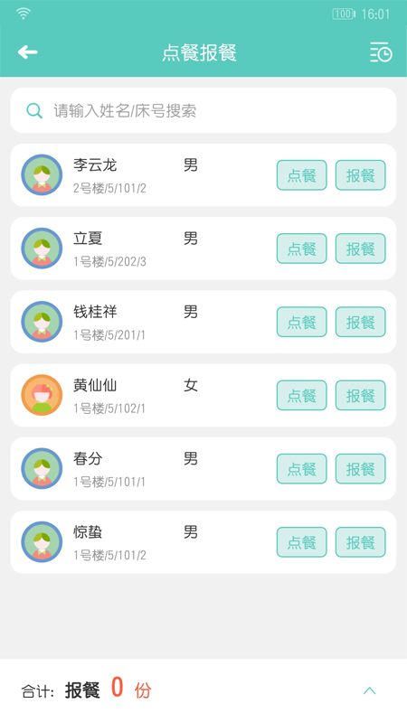 ���ƽ��ܰ� ��׿�� ������������