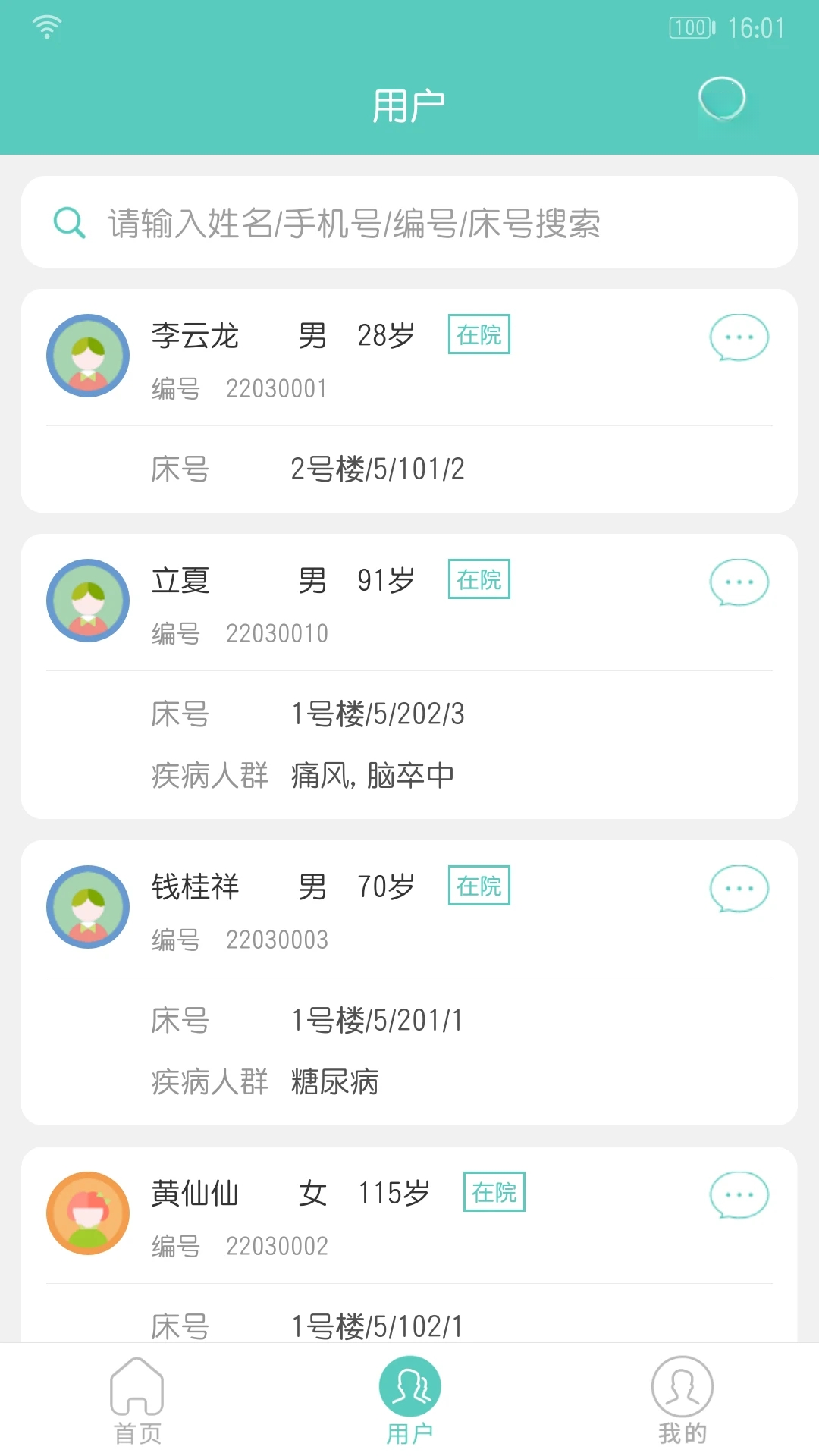 ���ƽ��ܰ�6.5.4 2026��������app��ͼ0
