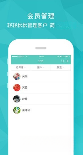 ���ƽ��ܰ�6.5.4 2026��������app��ͼ3