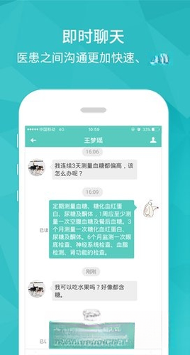 ���ƽ��ܰ�6.5.4 2026��������app��ͼ2