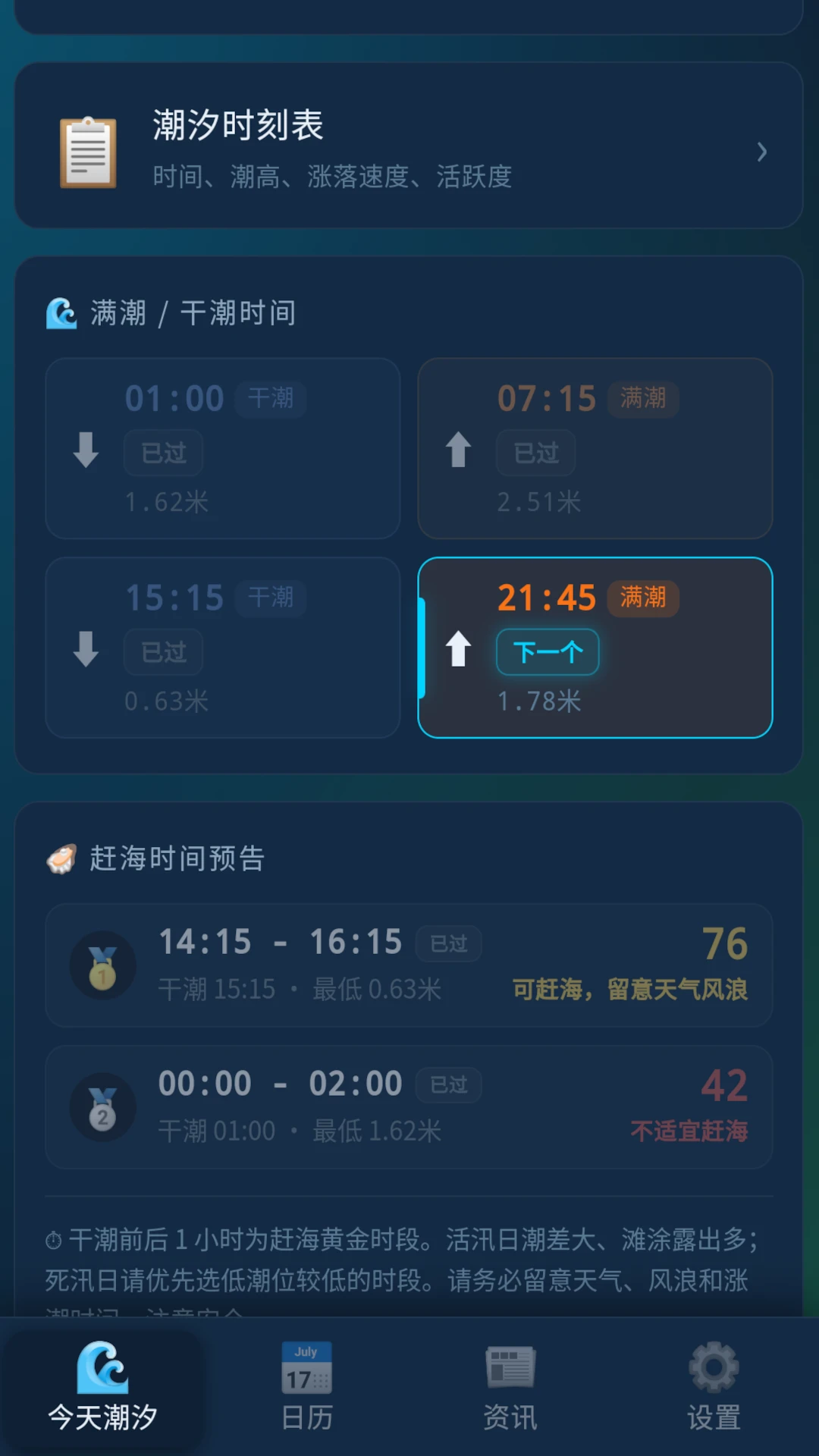 ��ϫԤ��96cn 2026 �Ϻ���ѯ���߽�ͼ3