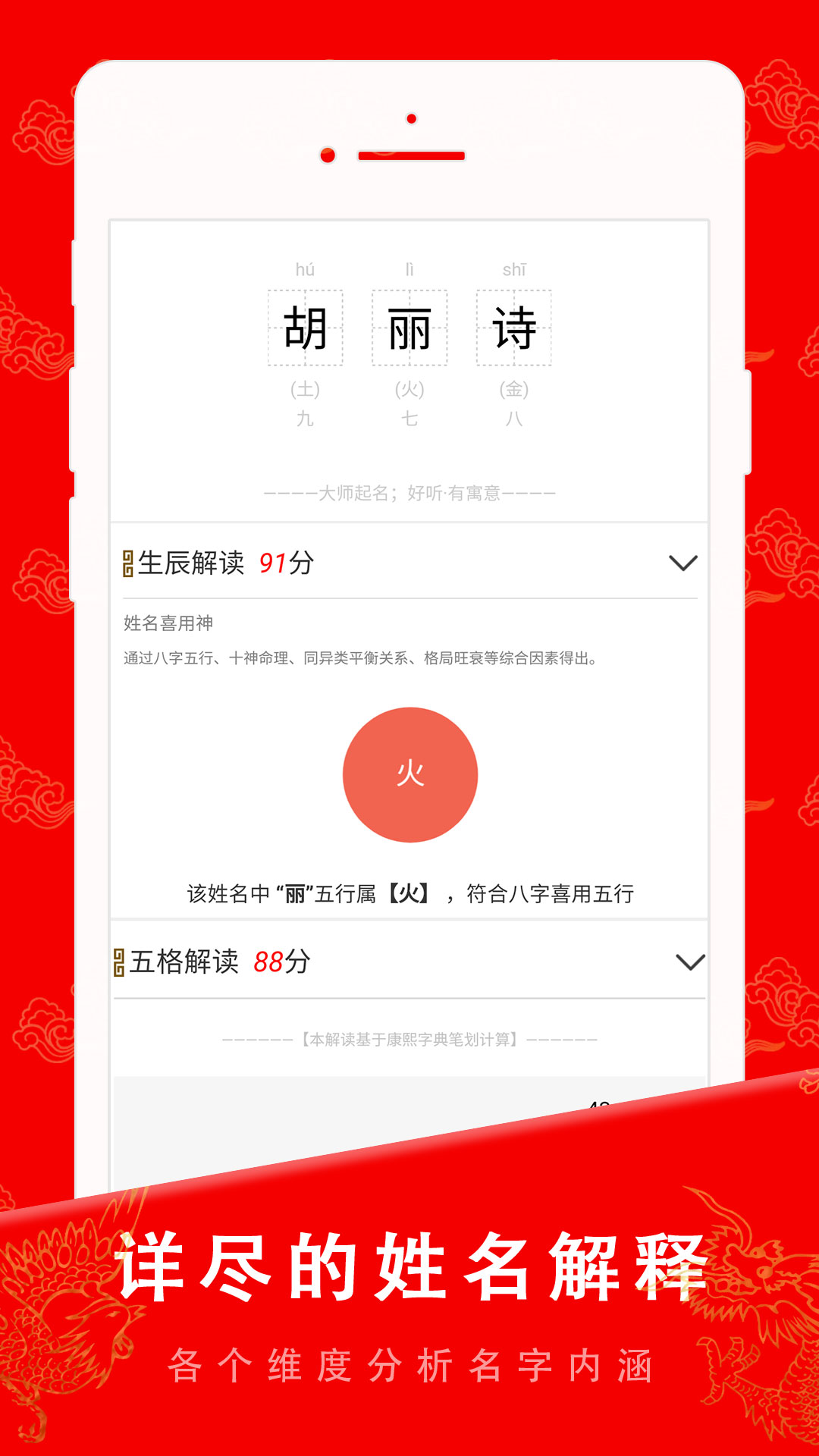 ��������6.8.11 ����ȡ�����ֽ�ͼ0